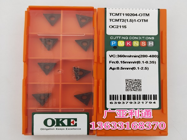 株洲歐科億OKE數(shù)控刀片TCMT110204-OTM OC2115