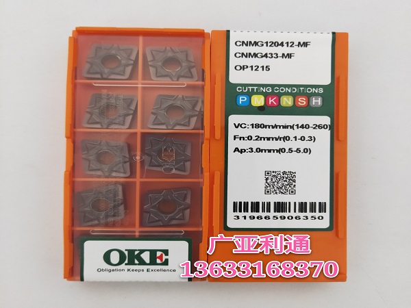 株洲歐科億OKE數控刀片CNMG120412-MF OP1215