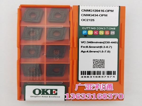 株洲歐科億OKE數(shù)控刀片120416-OPM OC2125