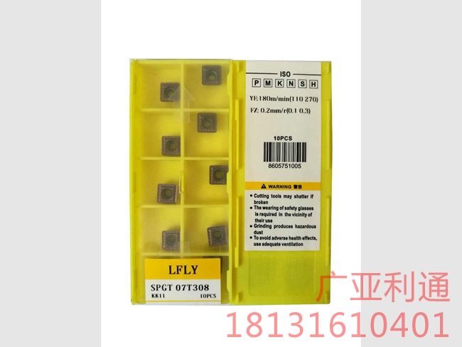 LFLY